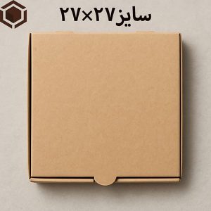 جعبه پیتزا سایز 27×27