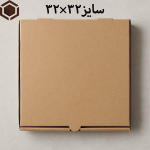 جعبه پیتزا سایز 32×32