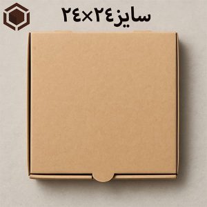 جعبه پیتزا سایز 24×24