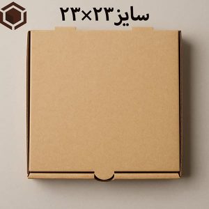 جعبه پیتزا سایز 23×23